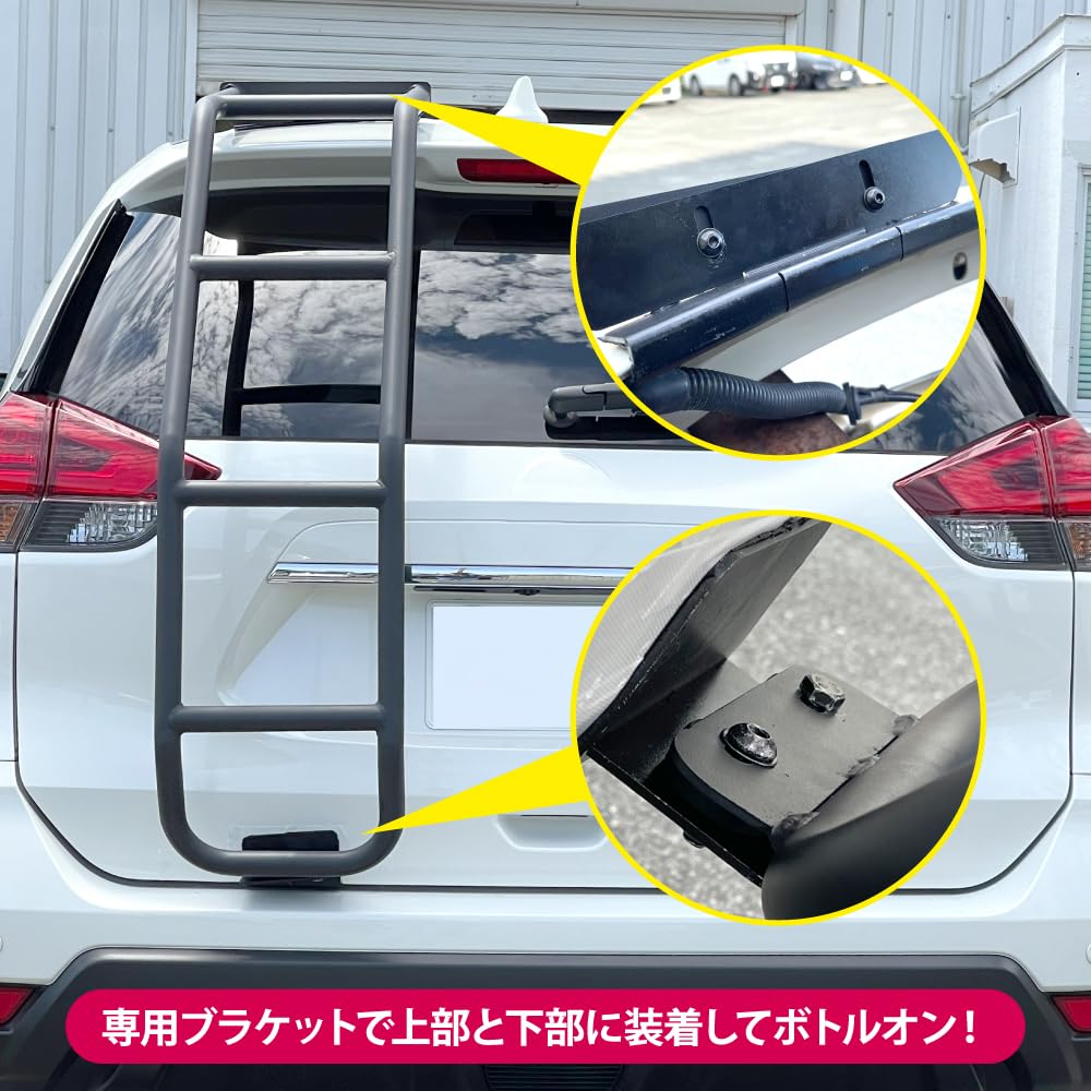 Amazon.co.jp: [ネクサスジャパン] エクストレイル T32系 リアラダー
