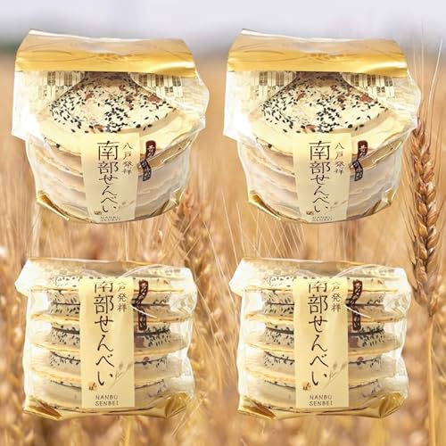 胡麻と豆をミックスした昔ながらの厚焼き南部せんべい(ごまと落花生の小麦せんべい)10枚入り袋の4個セット