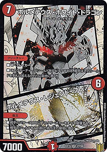 fG}X^[Y DMEX15 27/50 {eEXEzCgEhS^{eEXEWFhEtA (SR X[p[A) 20NӃApbN (DMEX-15)