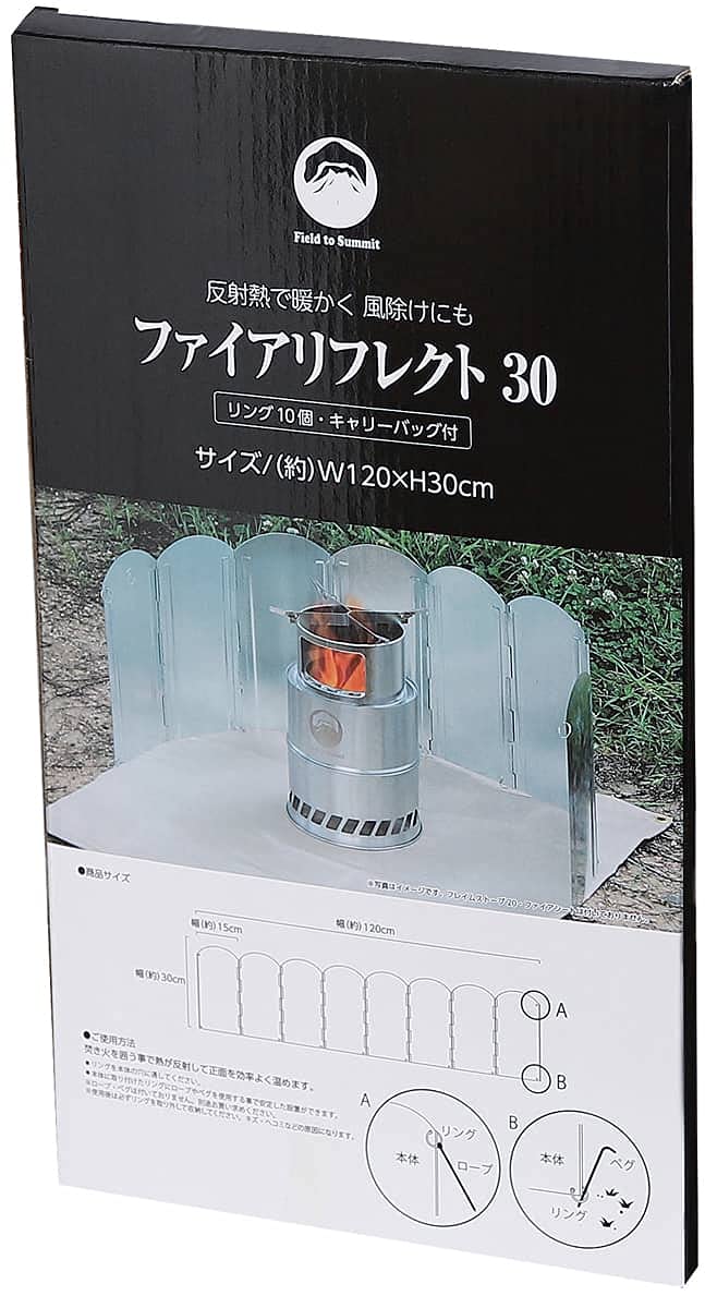 Field to Summit ファイアリフレクト30 OFHRT30 ウインドスクリーン 120cm リフレクター 反射板 防風 風防 風除 焚き火 折り畳み式 リング付属 収納袋付 キャンプ アウトドア