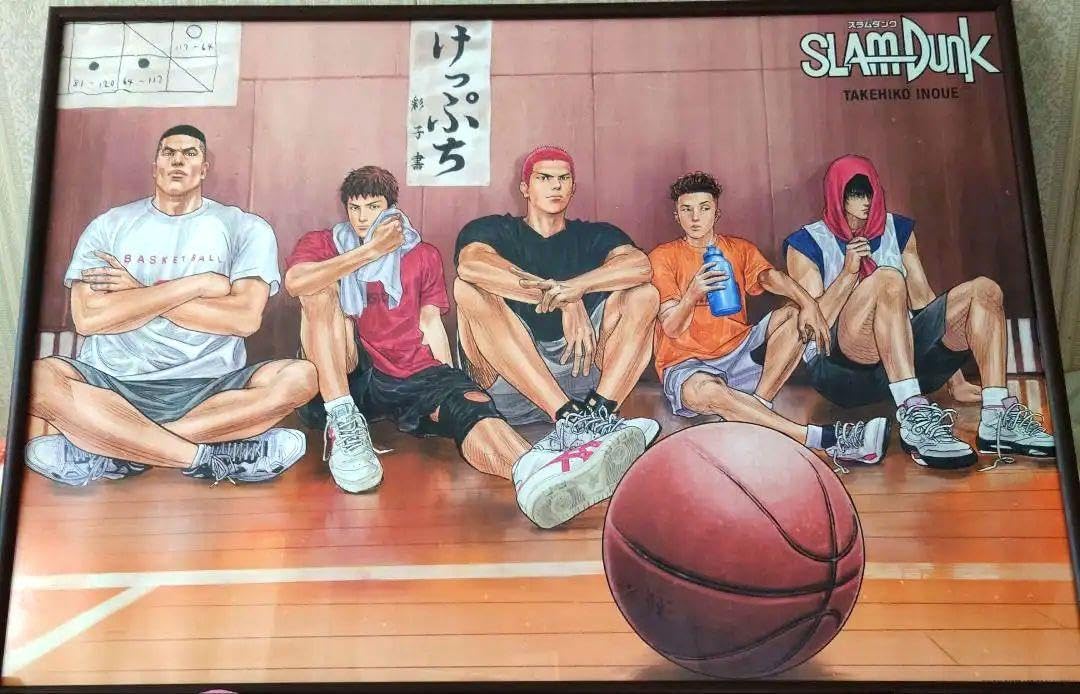 Amazon.co.jp: 額縁付SLAM DUNK 新装再編版 全巻購入応募者特典特大 
