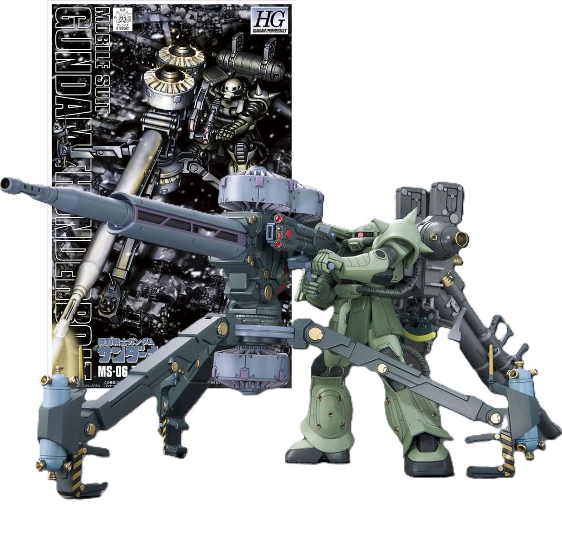 Amazon | 【HG】量産型ザク+ビッグガン(サンダーボルト版) 1/144