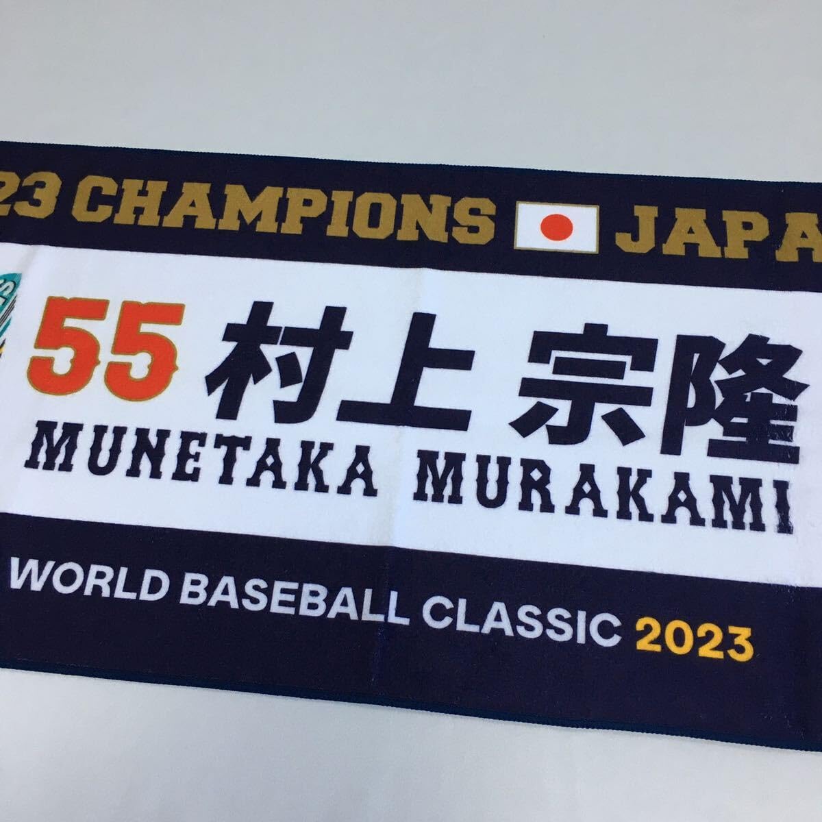 WBC 2023フェイスタオル　村上宗隆 2023プレイヤーズフルカラーフェイスタオル（村上宗隆選手Ver