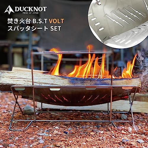 Amazon.co.jp: DUCKNOT®︎: 焚き火台