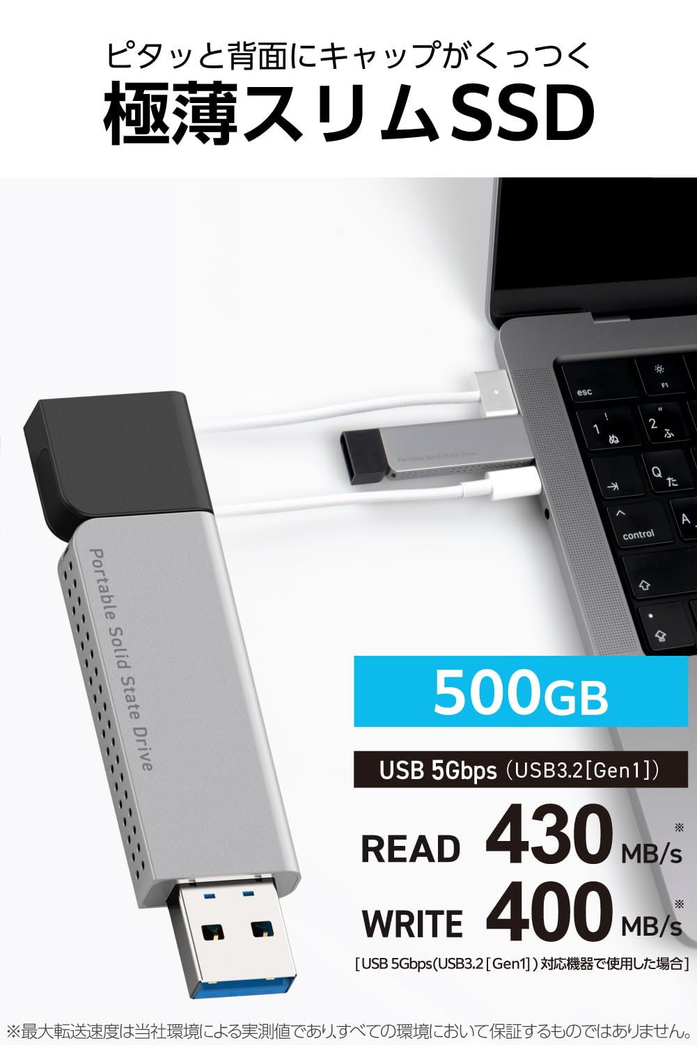 Amazon | ロジテック SSD 外付け 500GB USB3.2 (Gen1) スリム型 メタル