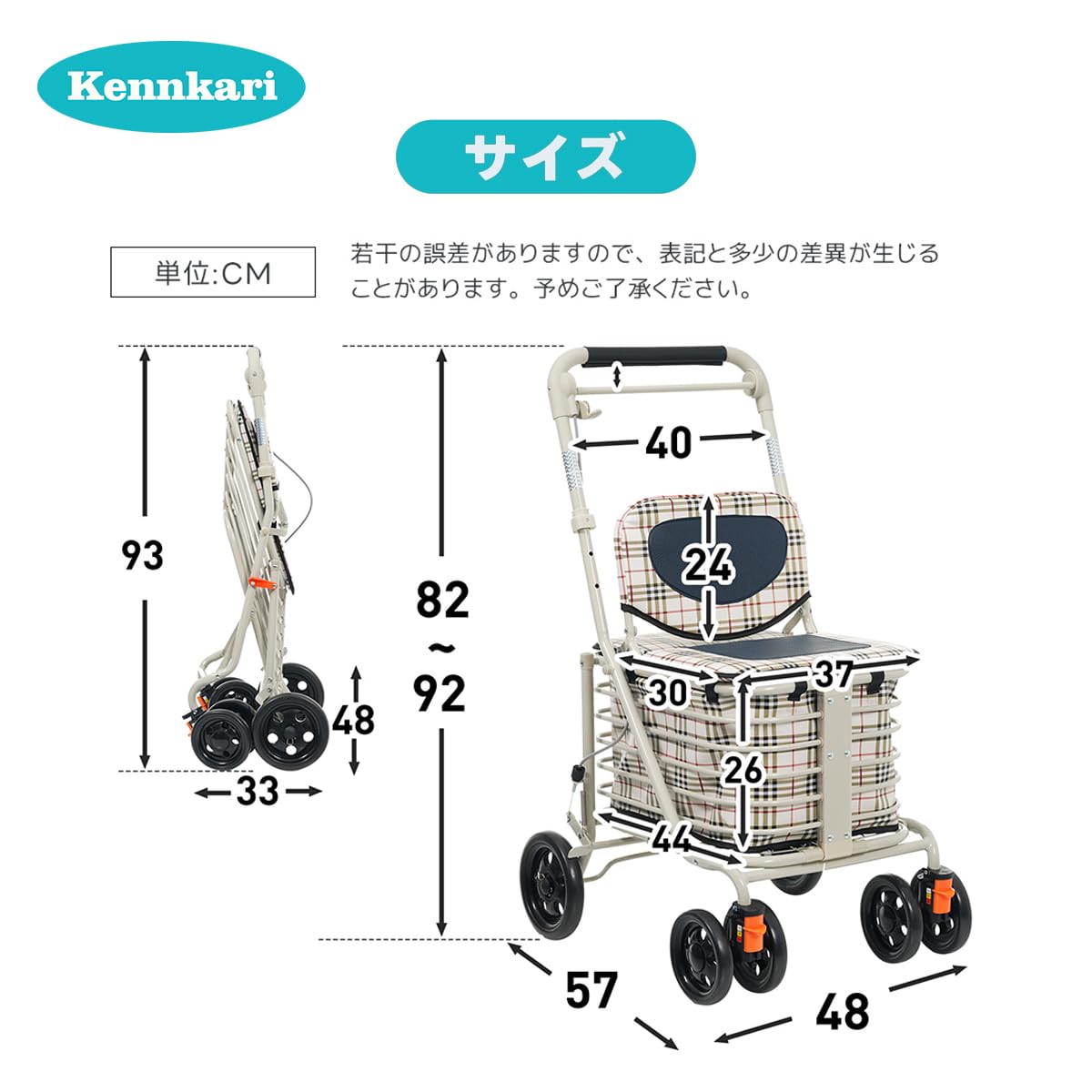 歩行車チェック柄 シルバーカー 折りたたみ式 Amazon | Kennkari シルバーカー 軽量 折りたたみ 手押し車 老人用