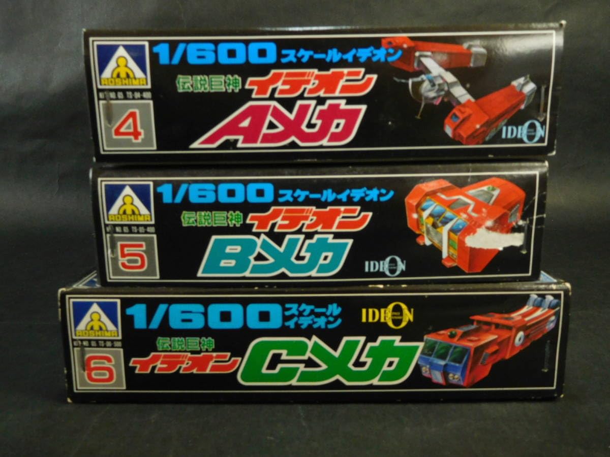 Amazon | 1/600 イデオン Aメカ Bメカ Cメカ 3体セット 説明書各2枚