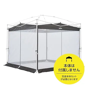 VISIONPEAKS カンタンタープ スクリーンL メッシュスクリーン付き① VISIONPEAKS カンタンタープ スクリーンL メッシュスクリーン
