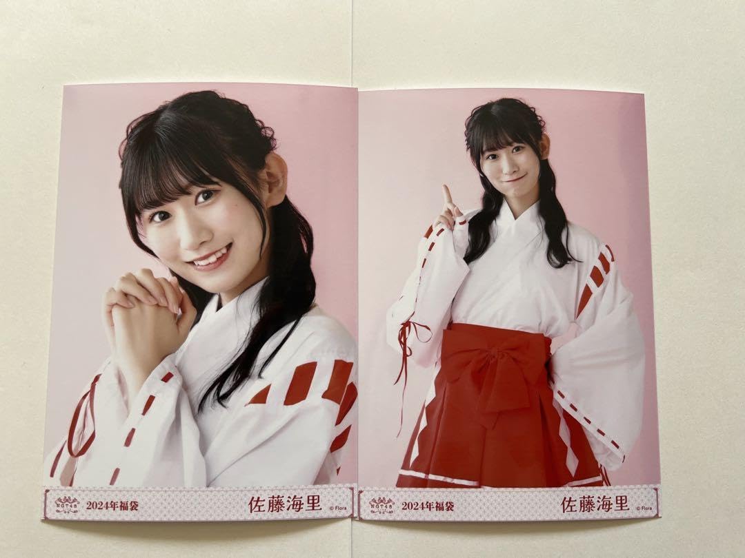 NGT48 福袋 生写真 NGT48 福袋 生写真