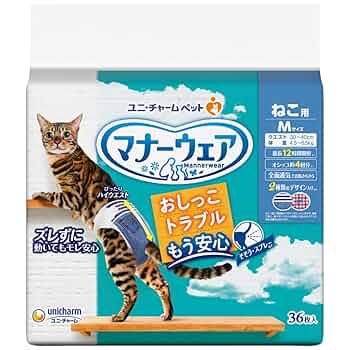 Amazon | ユニ・チャーム マナーウェア ねこ用 Mサイズ 36枚