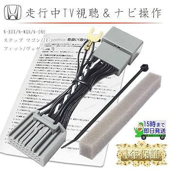 テレビキット Amazon | テレビキット ランドクルーザー 250 新型 トヨタ純正