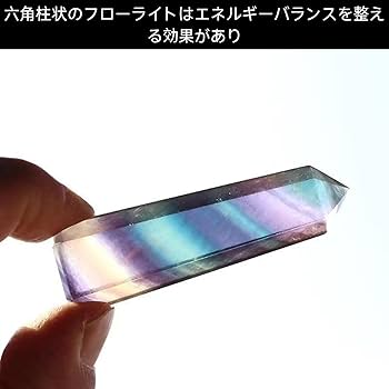 No1042 グリーンフローライト ビッグ タワー 六角柱 ポイント 21cm imgrc0080151322.jpg