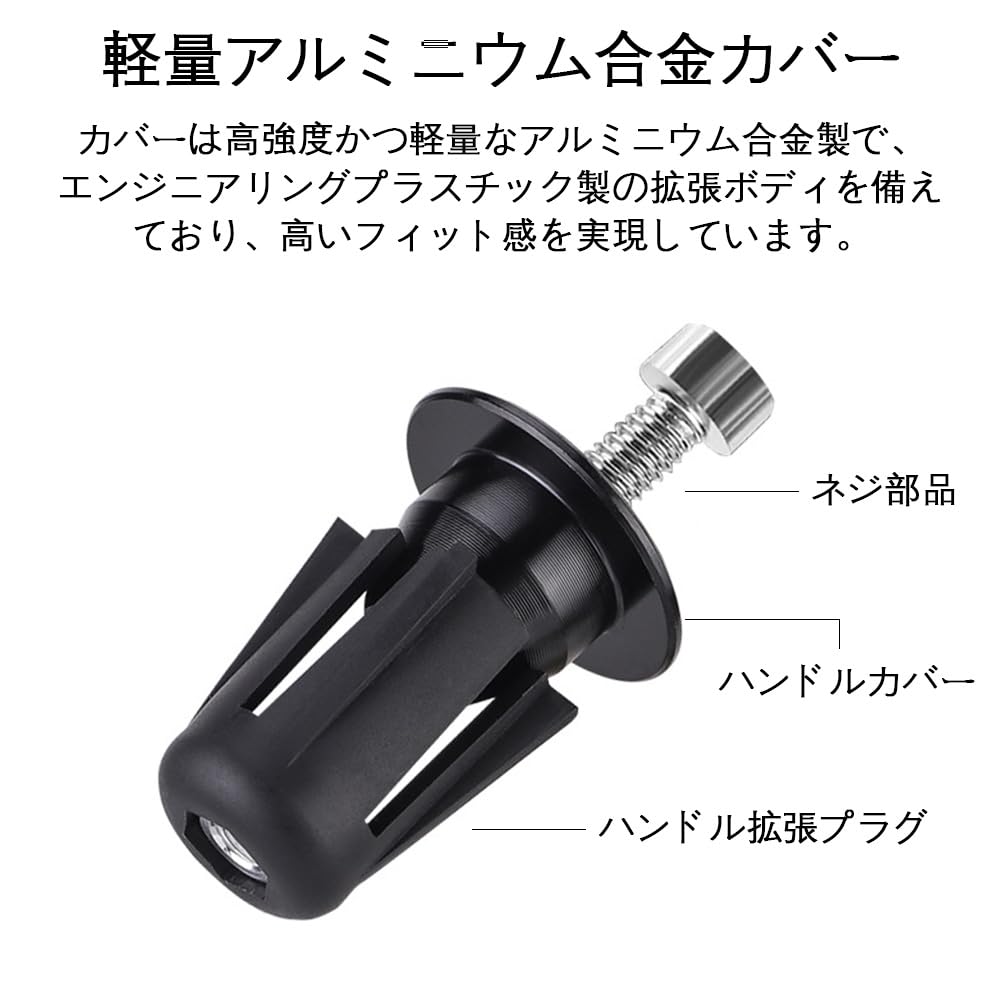 Amazon | バーエンドキャップ バーエンドバー ロードバイク バーエンド