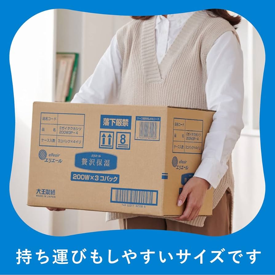 Amazon.co.jp: エリエール 箱ティシュー 贅沢保湿 200組×12箱(3