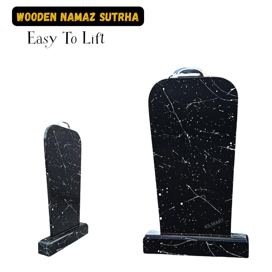 namaz さま Amazon.com: KS MART Prayer Barrier Namaz Sutra – Wooden Islamic