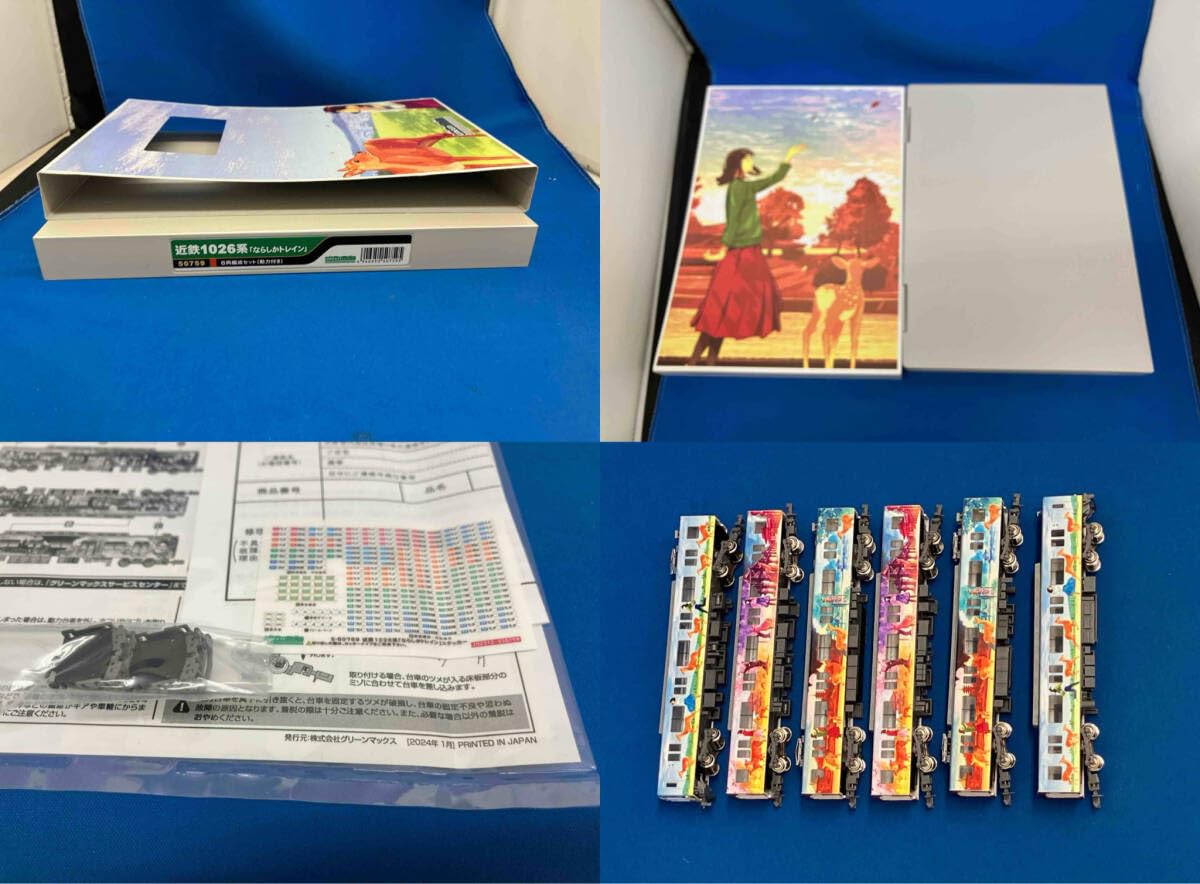 Amazon.co.jp: Nゲージ GREENMAX 50759 近鉄1026系「ならしかトレイン
