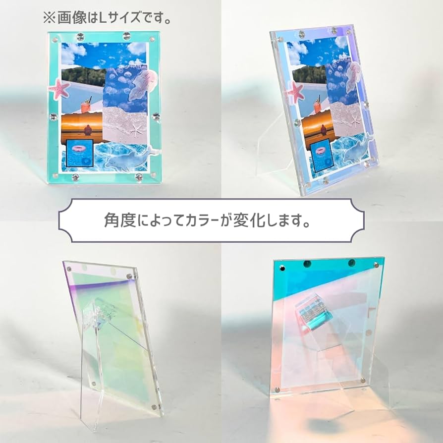 Amazon.co.jp: フジカラー アクリルフレーム レインボー HL