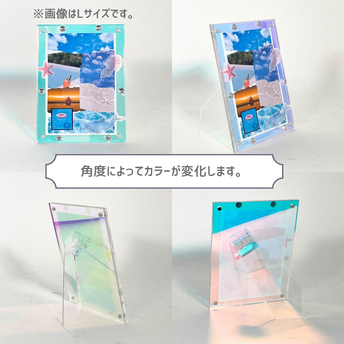 Amazon.co.jp: フジカラー アクリルフレーム レインボー2Lサイズ