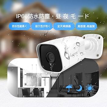 AI顔認識・4K 防犯カメラ 屋外 POE監視カメラ 2TB 500万画素 家庭用POE防犯カメラ 双方向通話 AI人体検知 屋内外