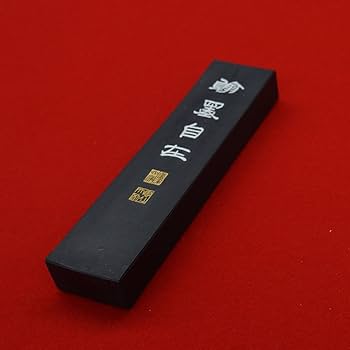 Amazon | 呉竹 墨 固形墨 頂煙翰墨 自在 10.0丁型 AE11-100 | 墨