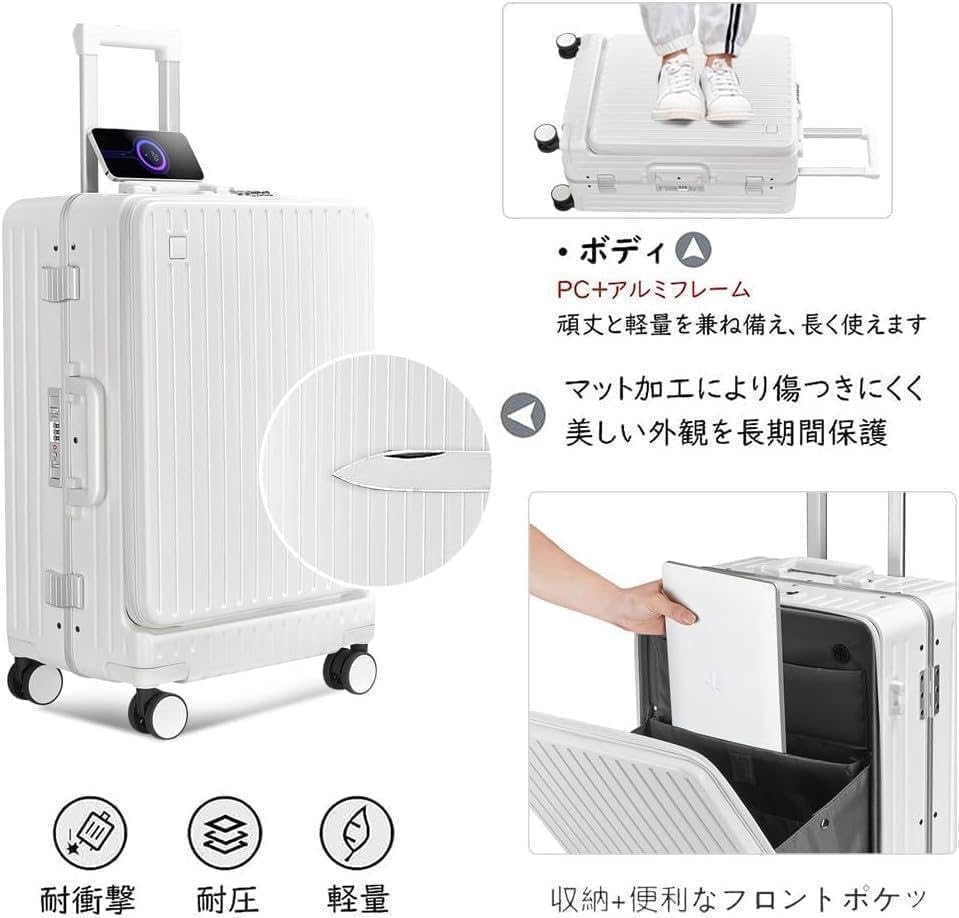 【保護カバー付き】SnooII キャリーケース フロントオープン 機内持ち込みS 保護カバー付き】 SnooII キャリーケース フロントオープン 機内