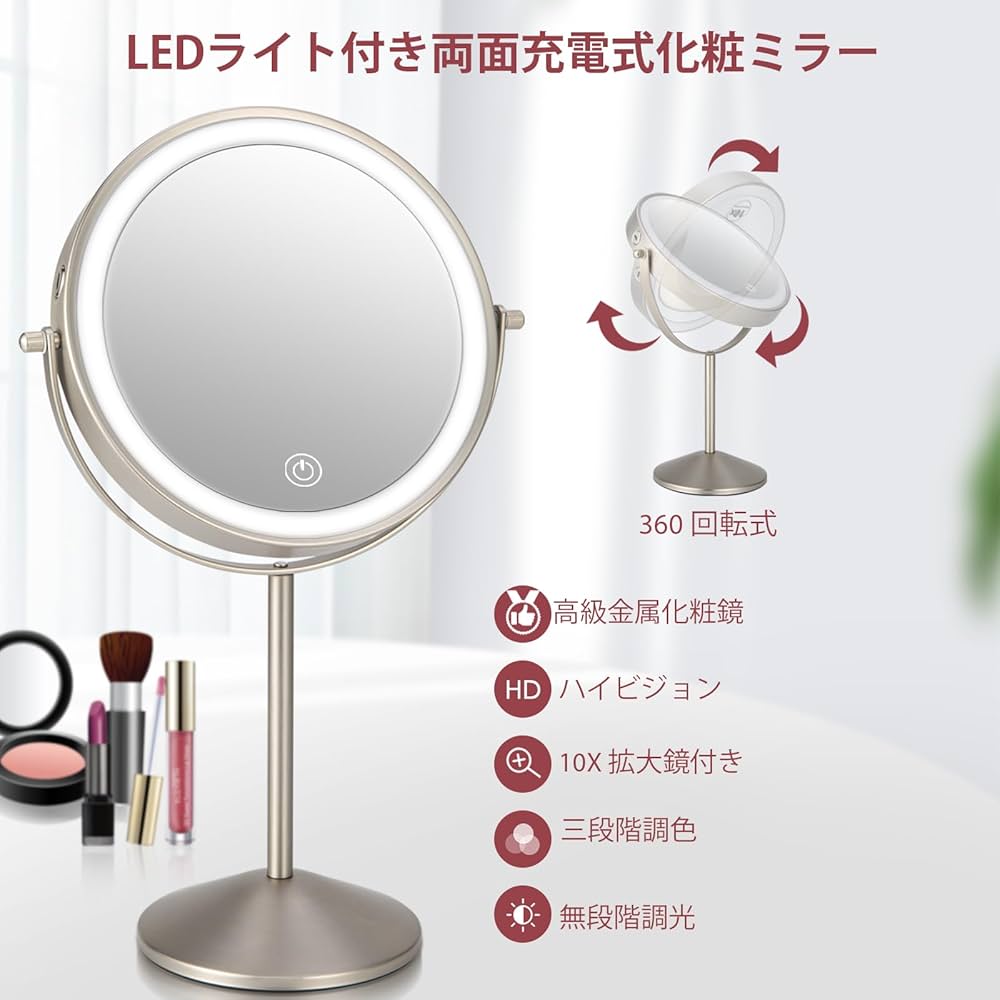 女優ミラー 10倍拡大鏡付き LEDミラー 卓上ミラー 充電式 スタイリッシュ 楽天市場】女優ミラー ledライト付き 卓上ミラー 10倍拡大鏡 8