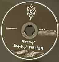 BUMP OF CHICKEN - BUMP OF CHICKEN希少韓国版CDバンプオブチキンコレクションCD ☆CD ユグドラシル *BUMP OF CHICKEN /希少レア韓国盤CD | LINE