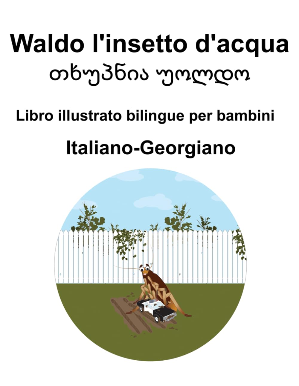 Italiano-Georgiano Waldo l'insetto d'acqua / თხუპნია უოლდო Libro illustrato bilingue per bambini