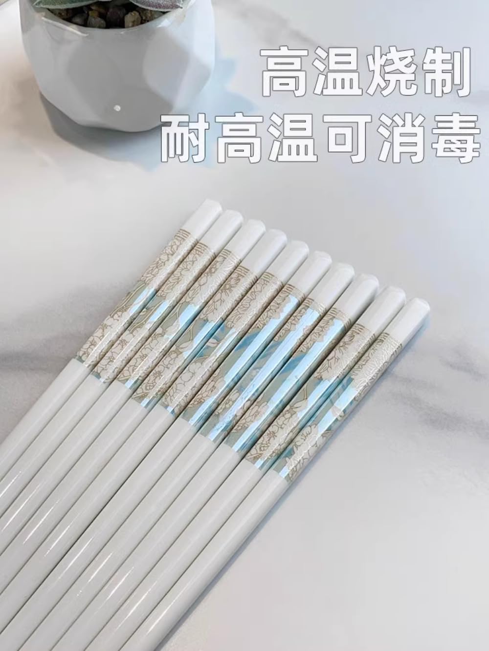 Lot de 10 paires de baguettes en céramique antidérapantes, haut de gamme, résistantes, adaptées à un usage domestique, style chinois, blanc
