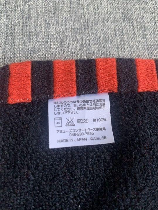 サザンオールスターズ　灼熱のマンピー タオル2個　　金テープつき 買取】サザンオールスターズ(SAS) SUPER SUMMER LIVE 2013 灼熱