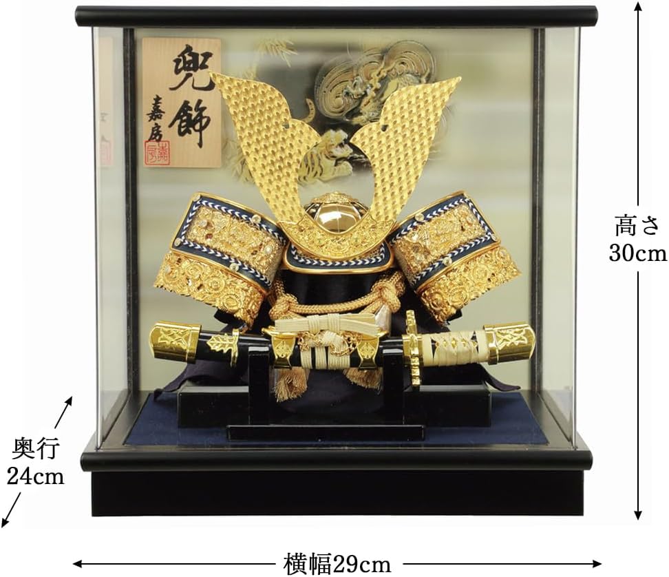 五月人形 伊達政宗 子供着用兜 収納飾り 兜飾り 平安義正作 極上仕立