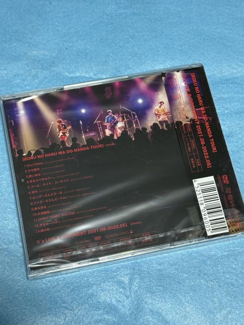 I's 1st DVD アイズ爆誕 あのちゃん Amazon.co.jp: I's 1st DVD アイズ 爆誕 あのちゃん : パソコン・周辺機器