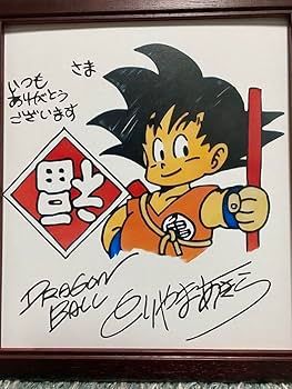 Amazon.co.jp: 鳥山明 直筆 サイン 複製色紙 I68F : 文房具
