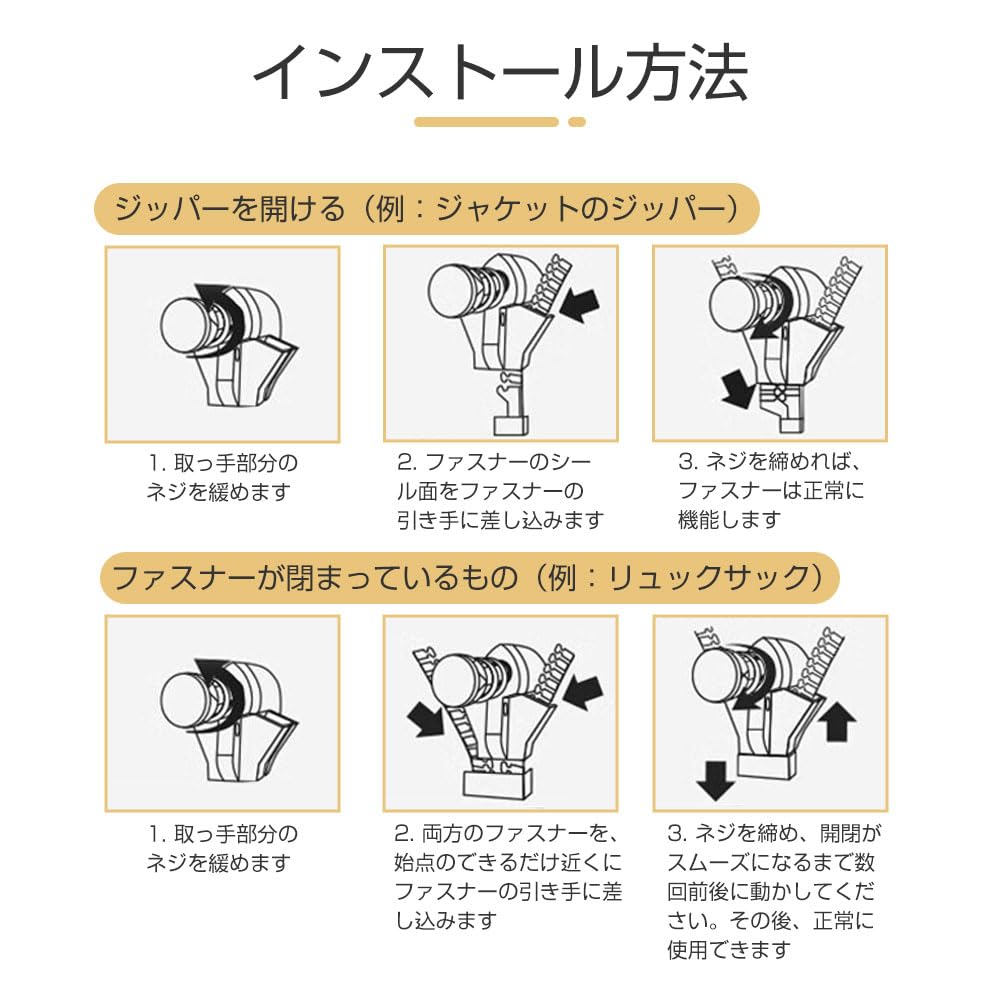 ファスナー 修理 12個セット 工具不要 ジッパー 修理キット チャック 交換用 スライダー 3サイズ入り カバン/財布/衣類/靴 補修用 取り付け簡単 汎用性 長持ち (ブラック)