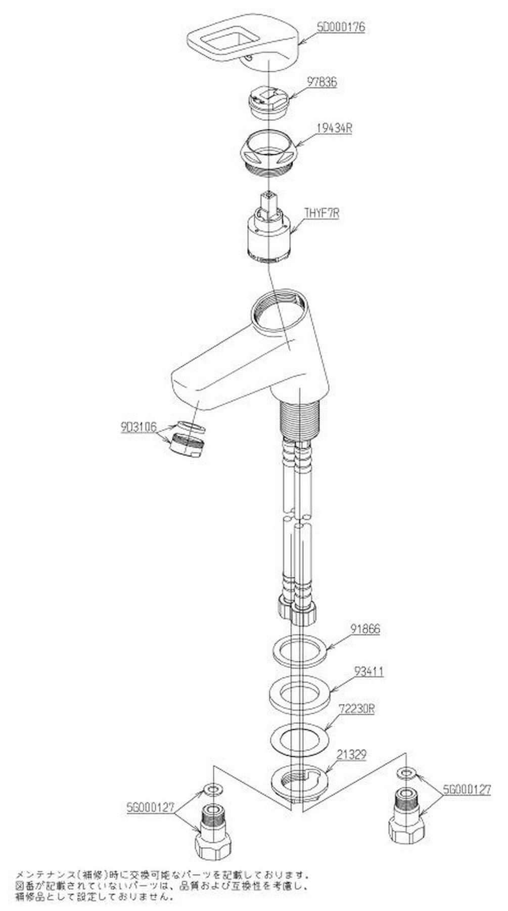 Amazon | TOTO 洗面所用 台付シングルレバー混合栓 ポップアップ