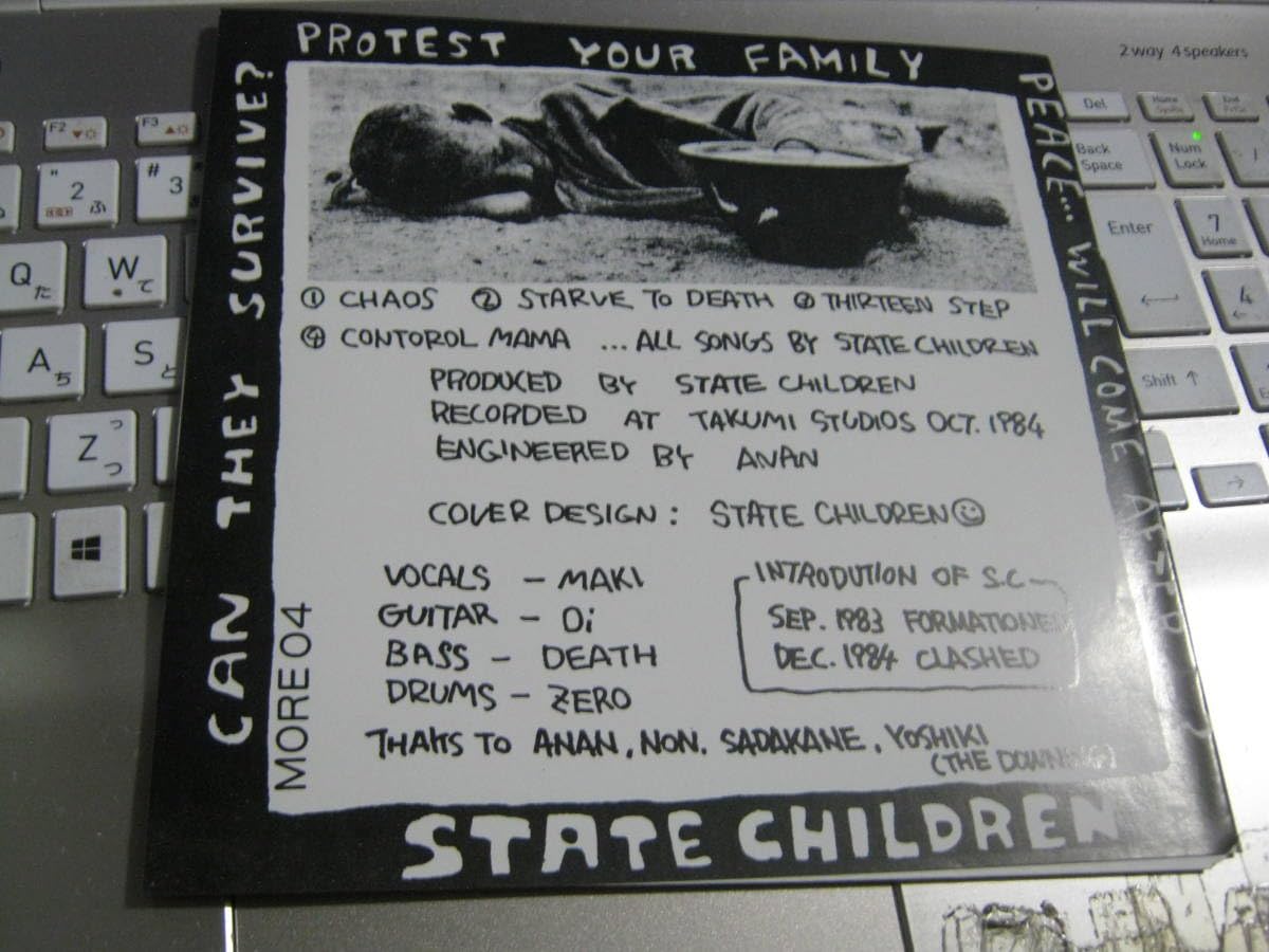 Amazon.co.jp: STATE CHILDREN STATE CHILDREN BOMB SHELTER FOR MONEY 