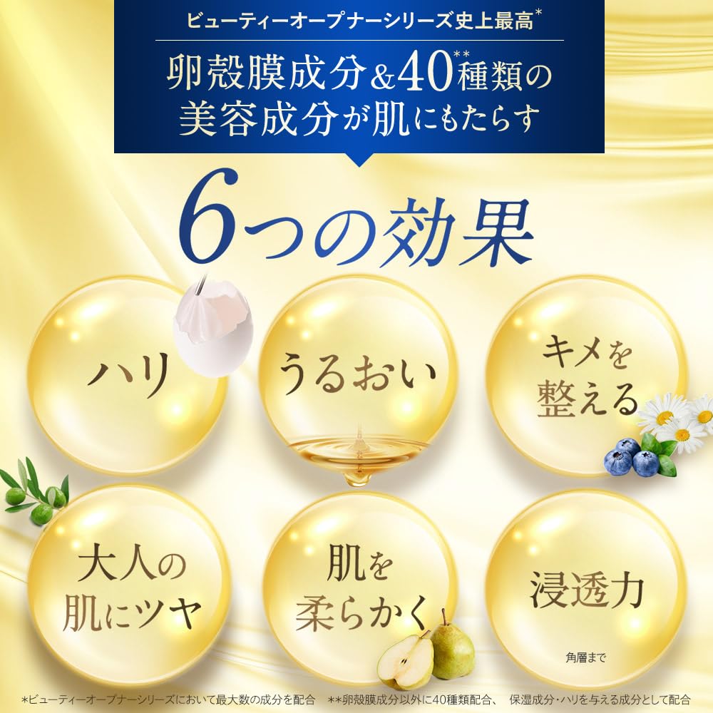 Amazon | ビューティーオープナースリーピングパック 30g パック