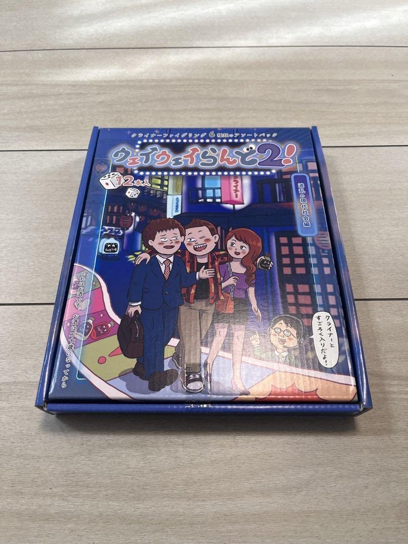 クライナーファイグリング アソートパック ウェイウェイらんど！第二弾 