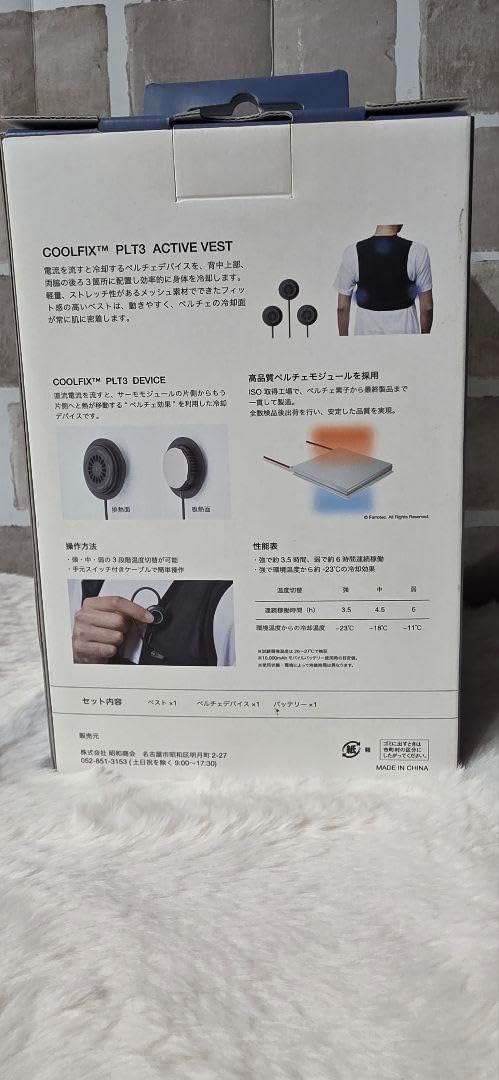 COOLFIX™ PLT3 ACTIVE VEST F クールペルチェベスト COOLFIXT