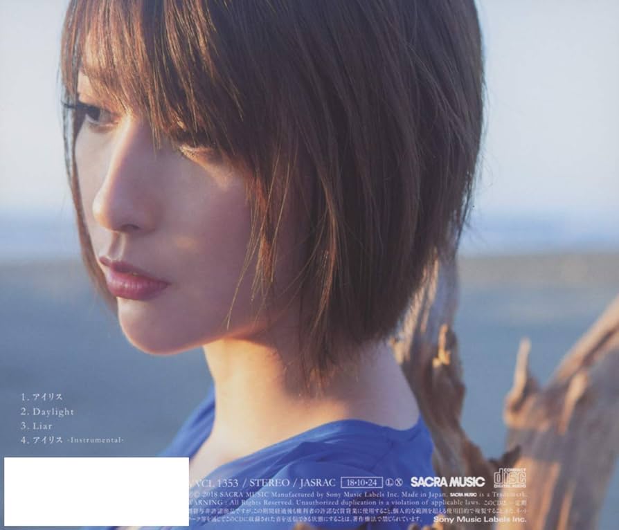 Amazon.co.jp: アイリス(通常盤): ミュージック