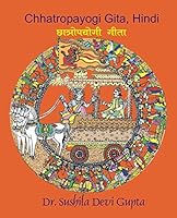 Chhatropayogi Gita, Hindi 1897416733 Book Cover