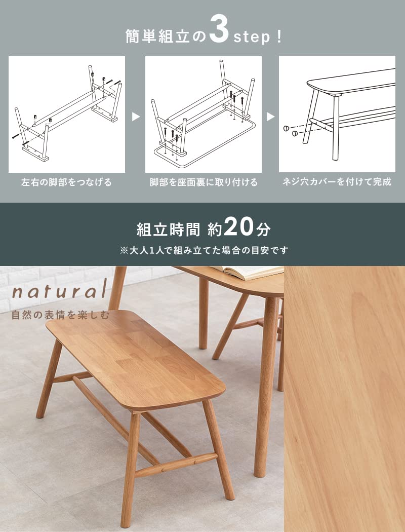 Amazon｜萩原 ベンチ ダイニング ダイニングベンチ 長椅子 食卓 玄関