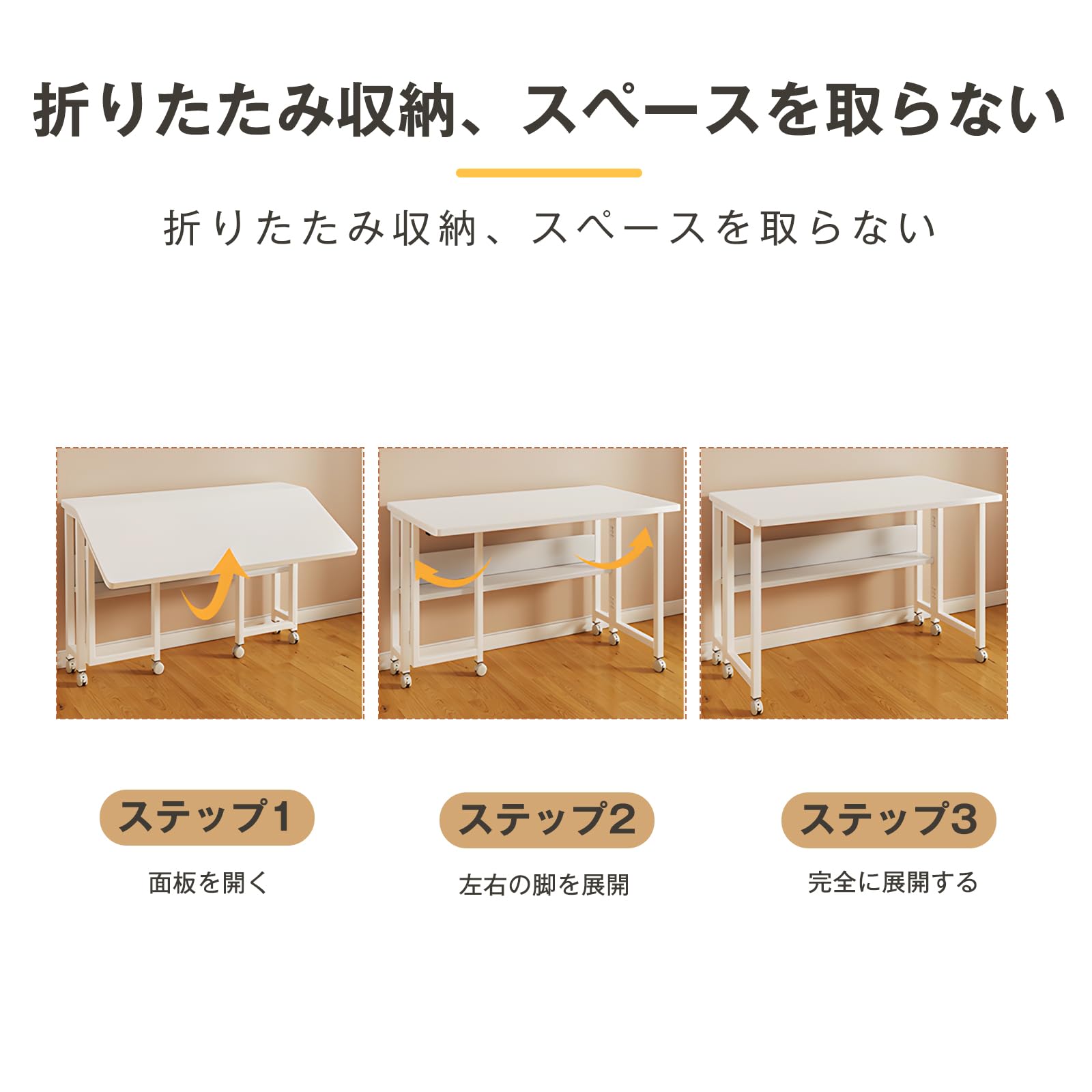 Amazon | パソコンデスク テレワークデスク 木製 多機能 省スペース