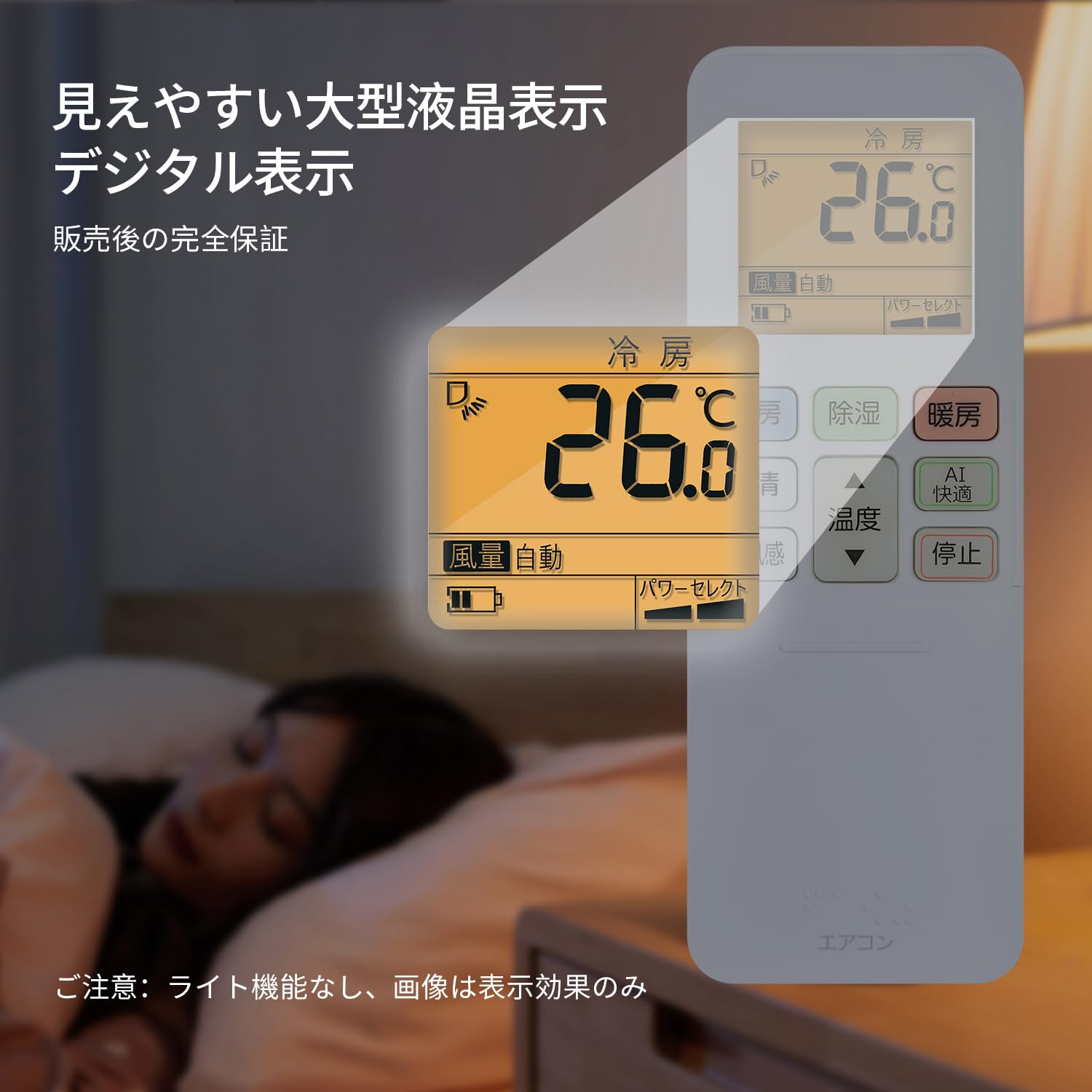 Amazon.co.jp: エアコンリモコン RG101J2(B3H)/BGJ for Toshiba 東芝