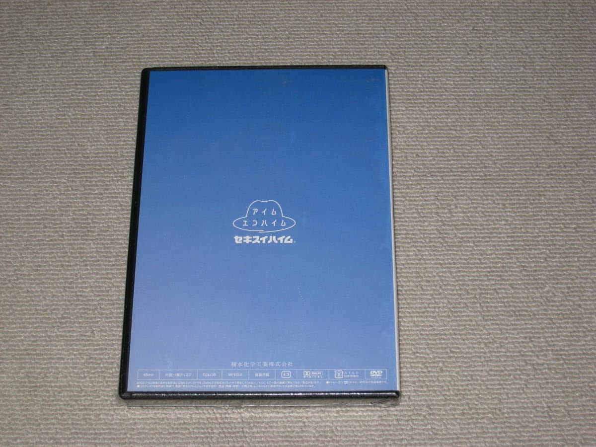 Amazon.co.jp: 未開封DVD「STORY Sekisuiheim DVD セキスイハイム 阿部