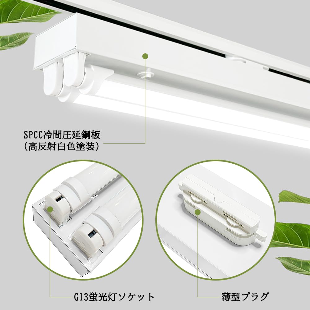 ライティングレール2本850×450×1000 Amazon | ライティングレール照明器具2灯式トラフ型