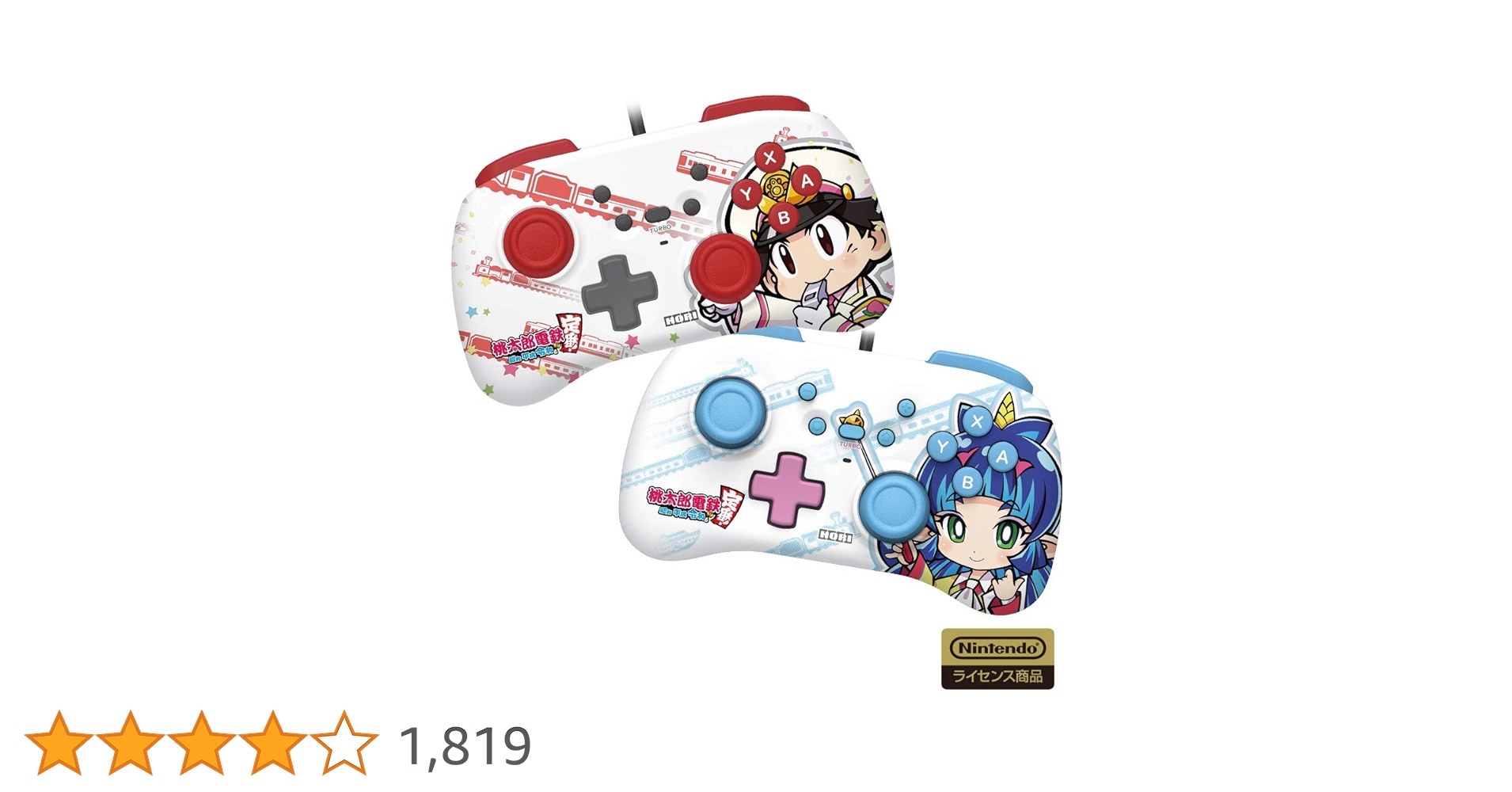 【新品未開封】ホリパッド ミニ Switch 桃太郎・夜叉姫 セット 株式会社 HORI | ホリパッド ミニ for Nintendo Switch 桃太郎