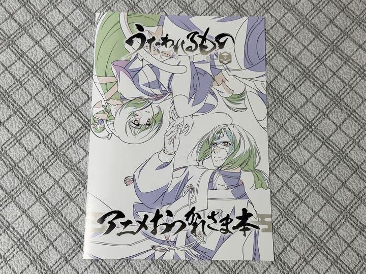 white album2 クリスマスの休戦協定 c101 直筆 Amazon.co.jp: WHITE ALBUM2 c101 複製原画 クリスマスの休戦協定