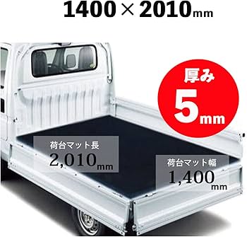 Amazon | 5点 ハイゼットトラック ハイゼットジャンボ対応 500系 