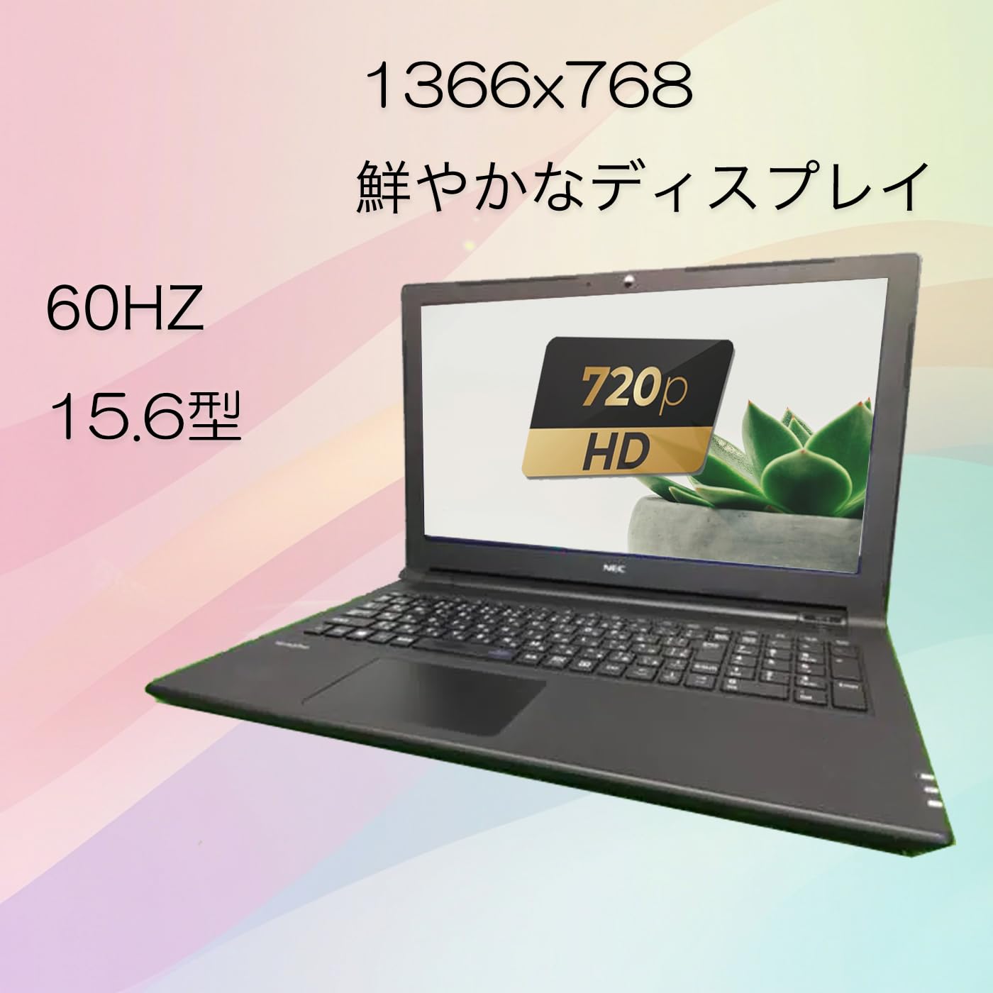 Amazon.co.jp: 【中古品】nec VersaPro vf VKL25ノートパソコン / 第7